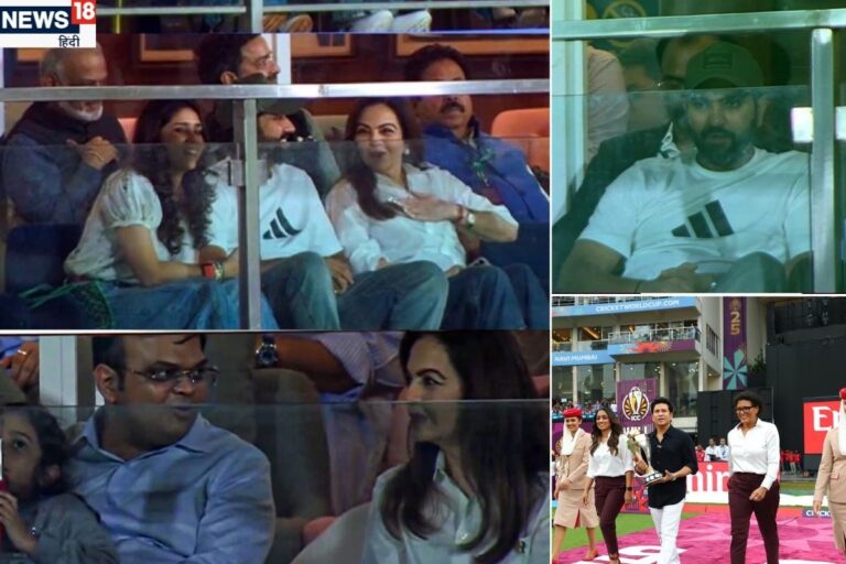 सितारें जमीं पर..बीवी संग पहुंचे रोहित तो सचिन-नीता अंबानी भी हौसला बढ़ाने आईं