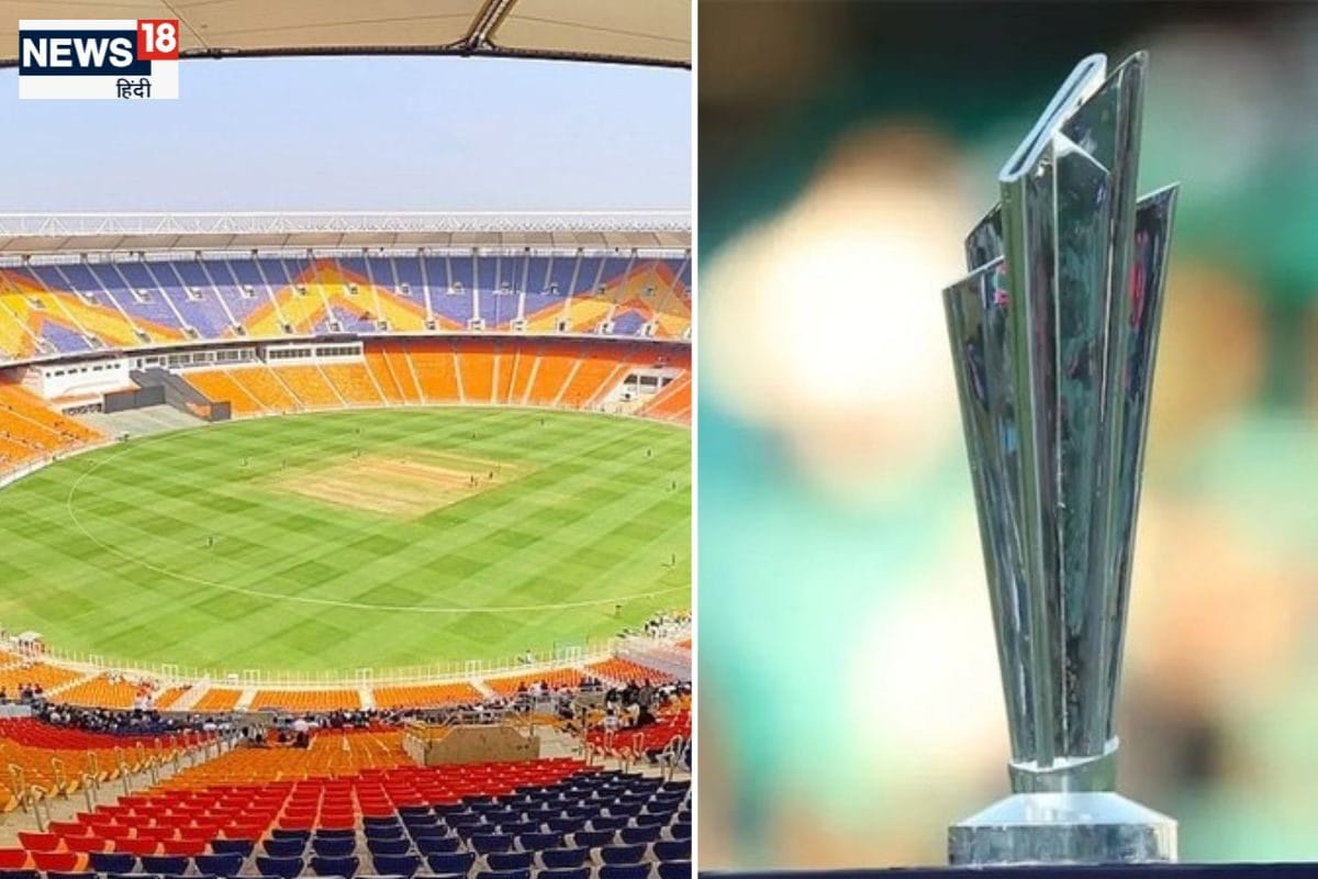 T20 World Cup 2026 का प्लान लीक, अहमदाबाद में फाइनल, PAK यहां खेलेगा अपने मैच