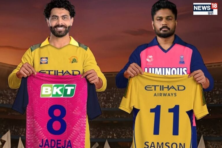 जडेजा होंगे राजस्थान के नए कप्तान, संजू के जाते ही CSK में भी मचेगा पावर गेम?