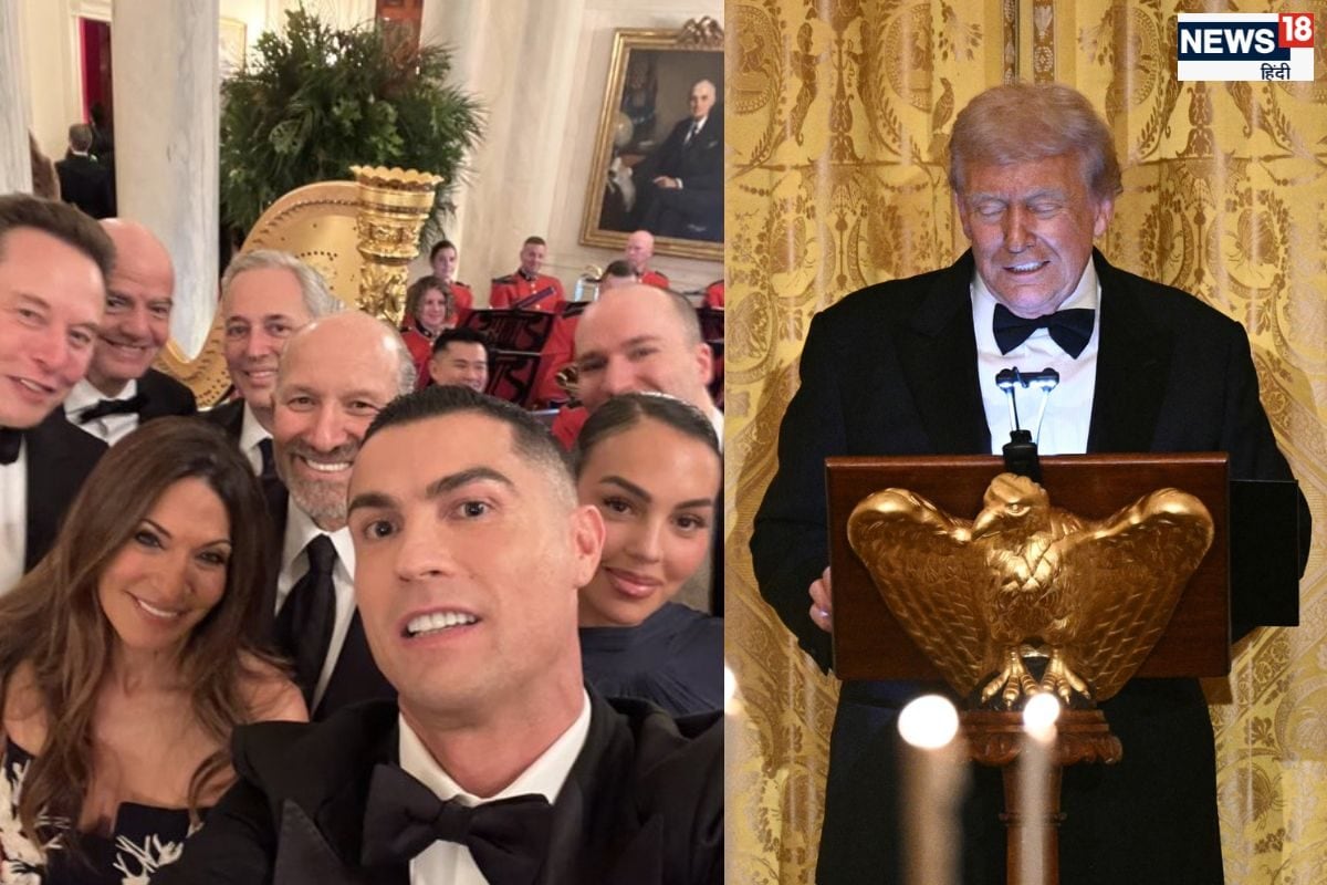 छोटा बेटा अब मेरी इज्जत करेगा...रोनाल्डो से बोले ट्रंप, ठहाकों से गूंज उठा हॉल