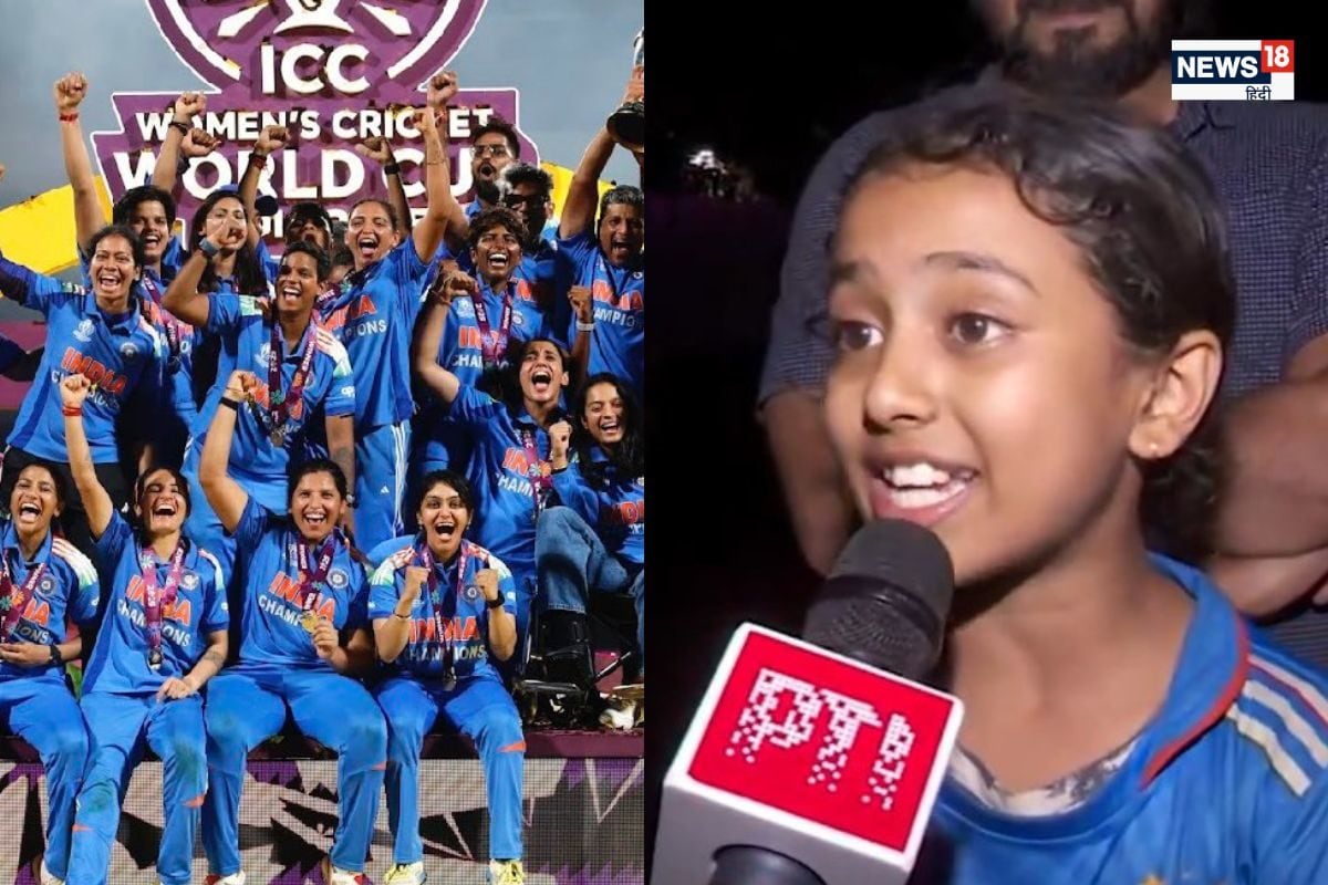 VIDEO: टीम इंडिया के विश्व चैंपियन बनने पर नन्हीं फैन ने दिल खोल कर रखा दिया