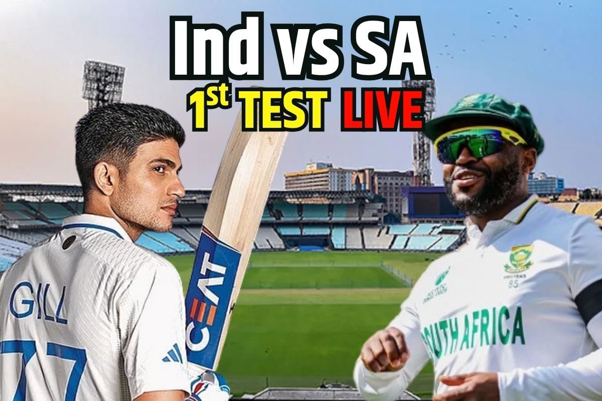 LIVE: भारत-साउथ अफ्रीका की आज कोलकाता में टक्कर, थोड़ी देर में टॉस