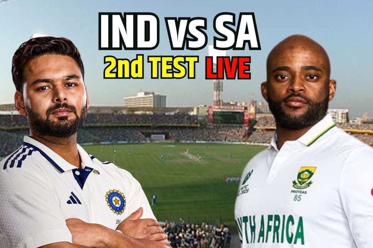 Ind vs SA Live : भारत की बड़ी हार तय! गुवाहाटी में फैंस को चमत्कार की उम्मीद
