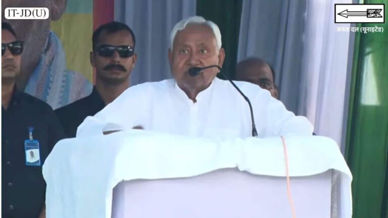 Bihar Chunav 2025: गोपाल मंडल के खिलाफ नीतीश का चुनाव प्रचार, RJD पर साधा निशाना, बोले - 'पहले फालतू सरकार थी…'