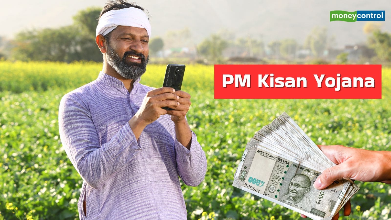 PM Kisan: आ गया बिहार चुनावों का रिजल्ट, क्या इस हफ्ते आएगी पीएम किसान की 21वीं किश्त?
