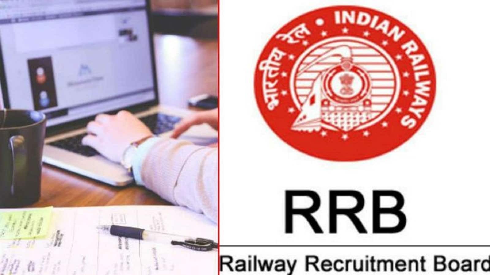 RRB Group D Exam City 2025: 27 नवंबर से होगी परीक्षा, आज जारी हुई सिटी स्लिप ऐसे करें डाउनलोड