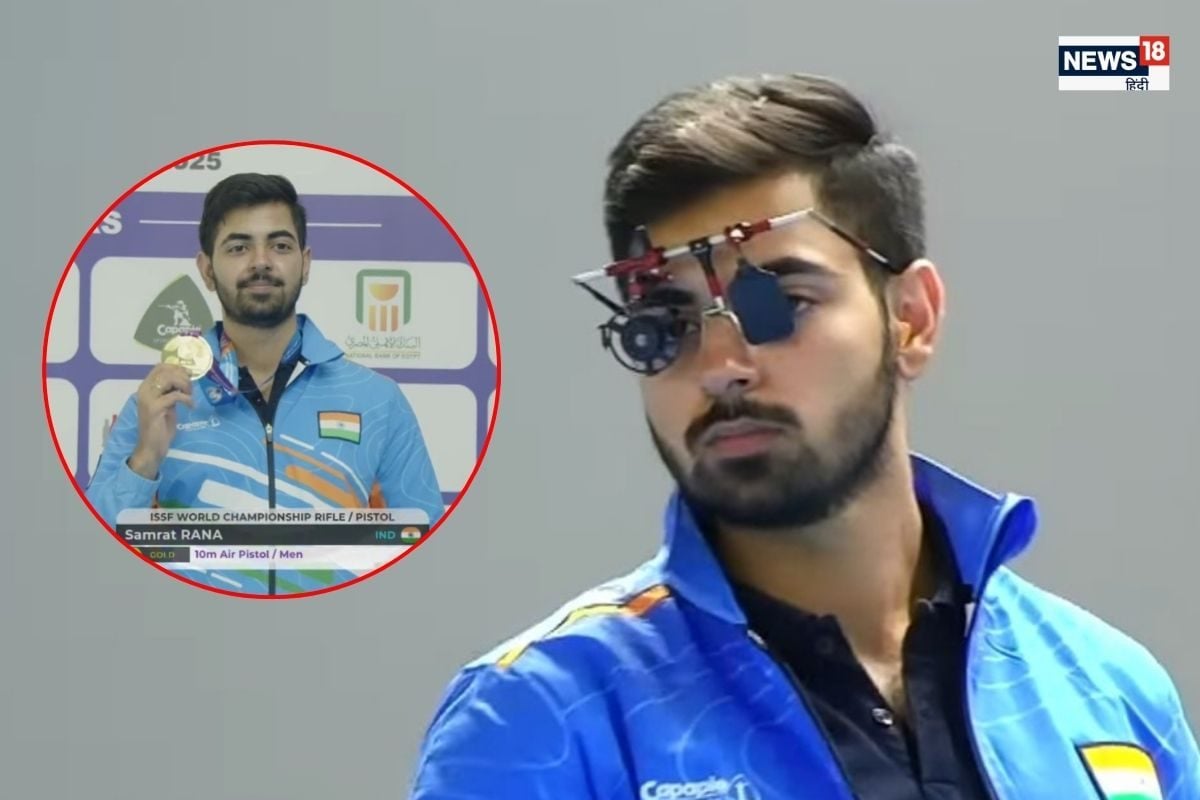 सम्राट राणा 10 मीटर एयर पिस्टल में बने विश्व चैंपियन, ISSF में रच दिया इतिहास