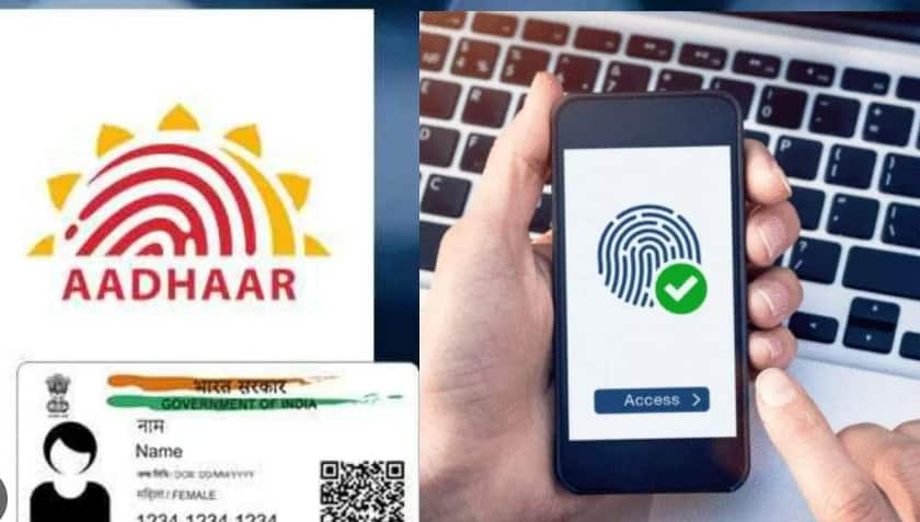 UIDAI ने लॉन्च किया नया Aadhaar Data Vault ऐप, सुरक्षा में मिलेगी नई व्यवस्था