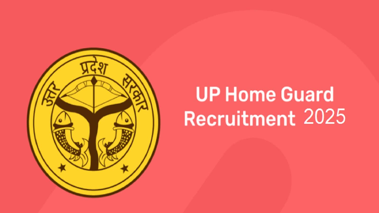 UP Home Guard Bharti 2025: यूपी में होम गार्ड के 45,000 पदों पर भर्ती के लिए रास्ता साफ, अप्लाई करने के लिए करना होगा 1 जुलाई तक इंतजार