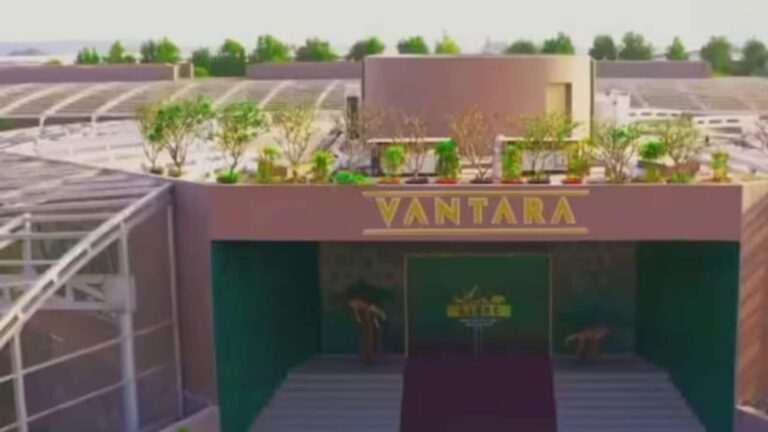 Vantara news : भारत यात्रा के बाद CITES ने वंतारा के उच्चस्तरीय पशु देखभाल मानकों पर जताई खुशी, अपनी रिपोर्ट इन बातों का किया जिक्र