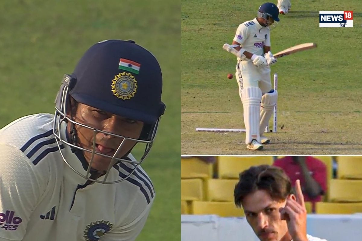 सांप की तरह लहराती हुई गेंद पर बोल्ड हुए यशस्वी, गेंदबाज को भी यकीन नहीं हुआ!