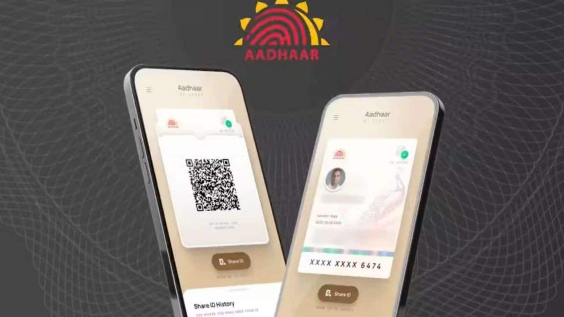 Aadhaar Card App: बायोमेट्रिक लॉक और QR कोड के साथ लॉन्च होगा नया आधार ऐप, ﻿सुरक्षा होगी डबल