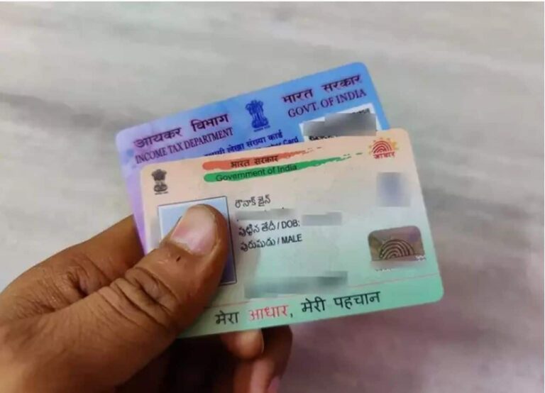 PAN-Aadhaar Linking: 31 दिसंबर तक नहीं लिंक किया पैन-आधार, तो नए साल में डीएक्टिवेट हो जाएगा पैन कार्ड