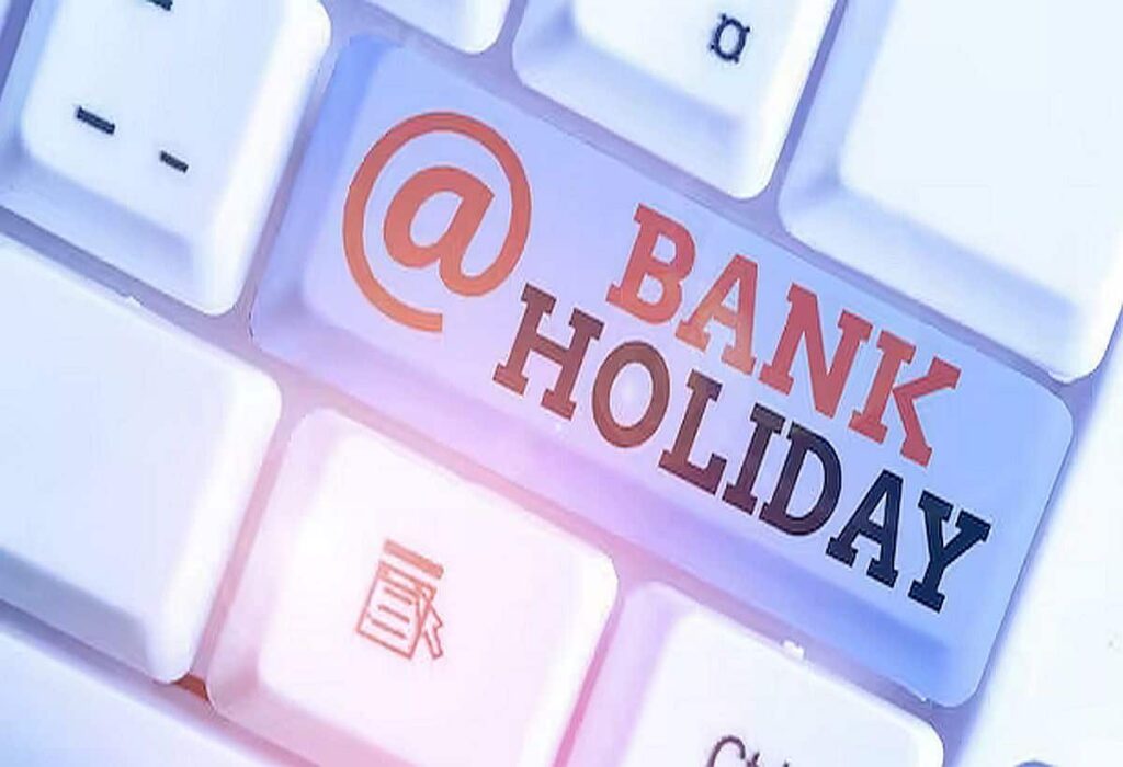 Bank Holiday: क्या कल शनिवार को बंद रहेंगे बैंक, जानिये क्या कहती है RBI की लिस्ट