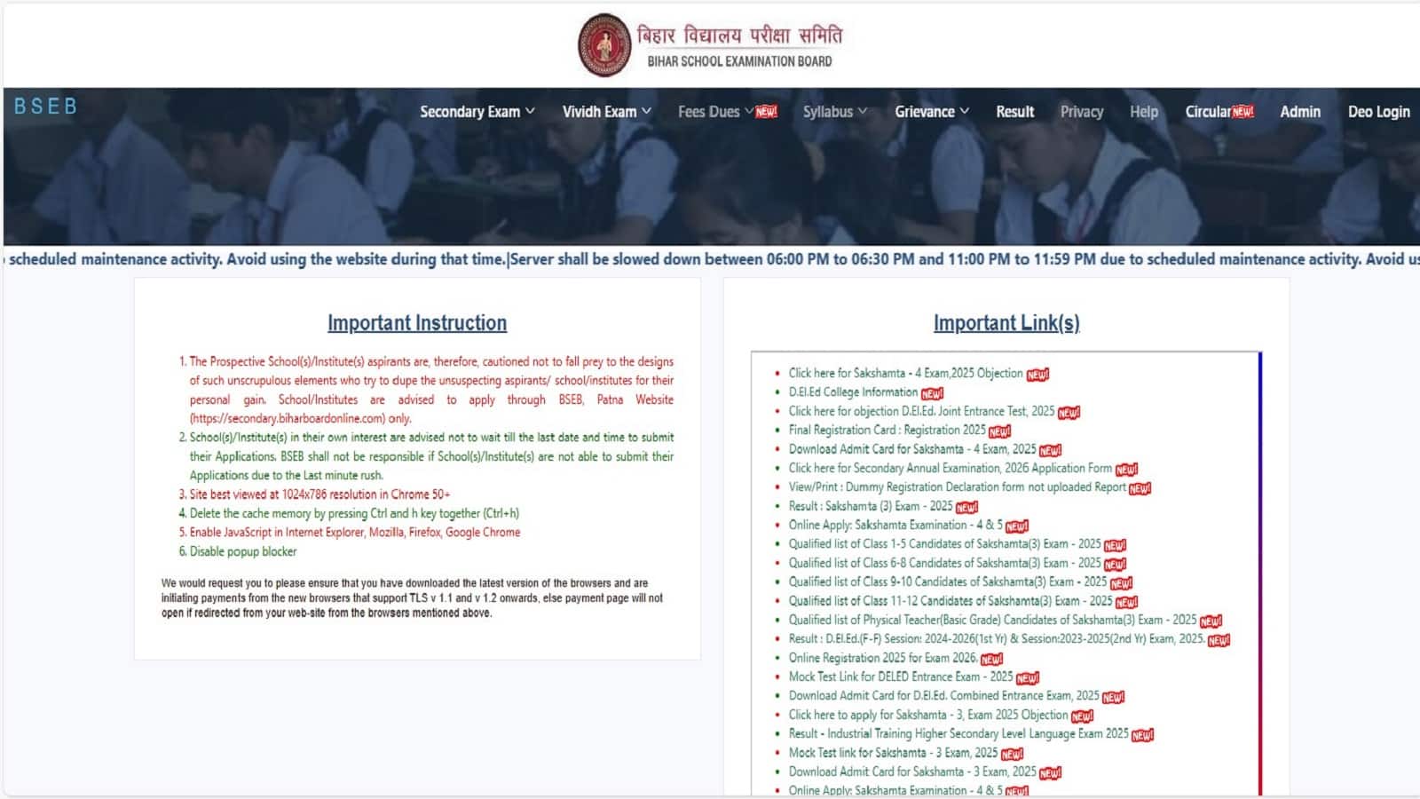 Bihar DElED Result 2025: आज आएगा बिहार डीएलएड का परिणाम, जानें समय और डाउनलोड करने का तरीका