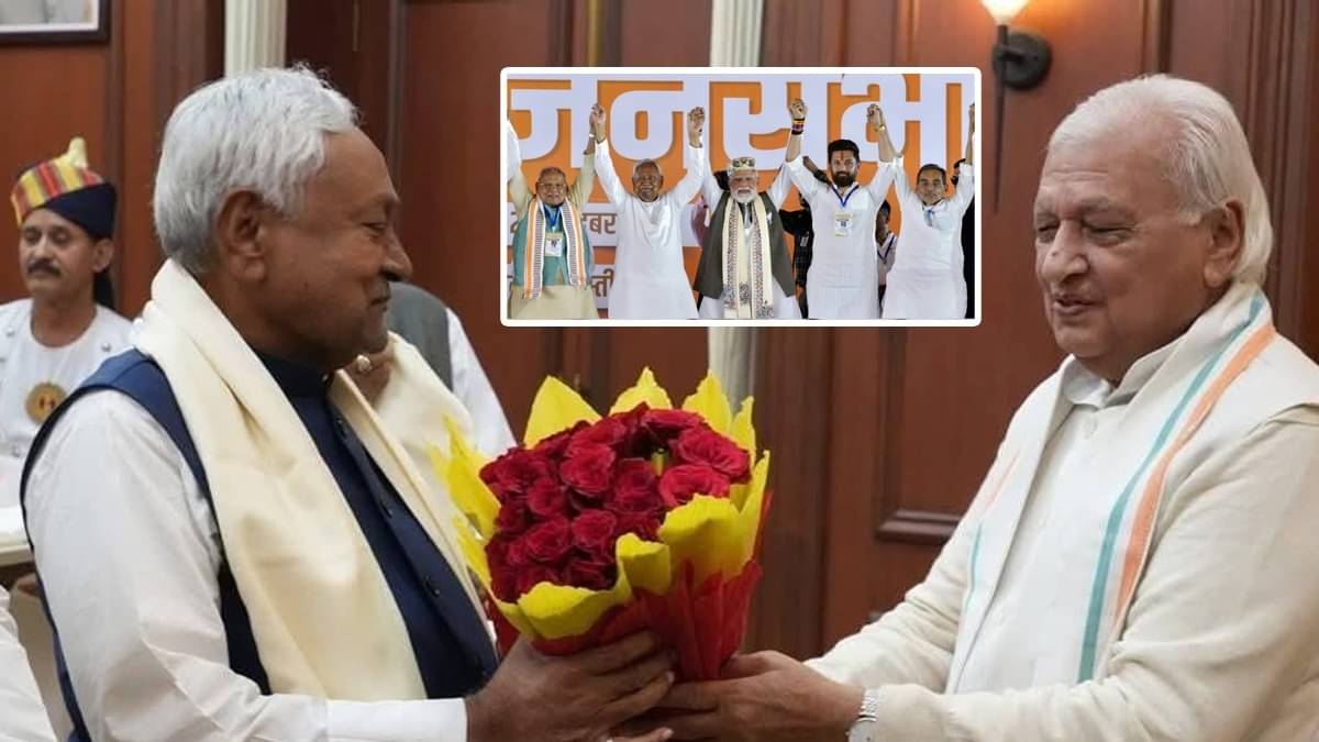 Bihar: नीतीश कुमार आज मुख्यमंत्री पद से देंगे इस्तीफा! नई सरकार के गठन को लेकर हलचल तेज, अमित शाह पहुंचेंगे पटना; जानें अब तक के अपडेट