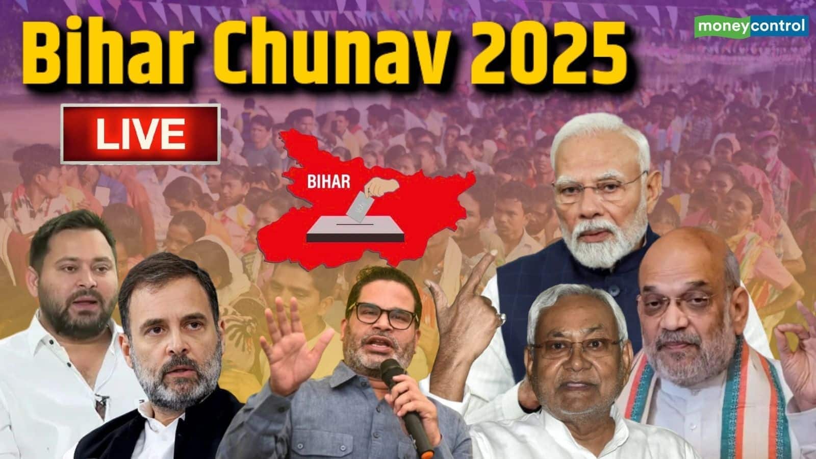 Bihar Elections 2025 Live Updates: बिहार में NDA की लहर! कड़ी सुरक्षा में EVM