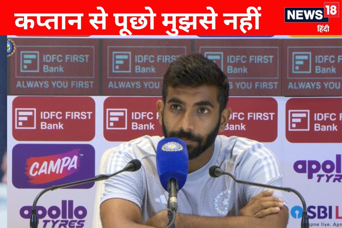 VIDEO: सुंदर को नंबर 3 पर बतौर स्पेशलिस्ट बल्लेबाज खिलाए जाने पर क्या बोले बुमराह?