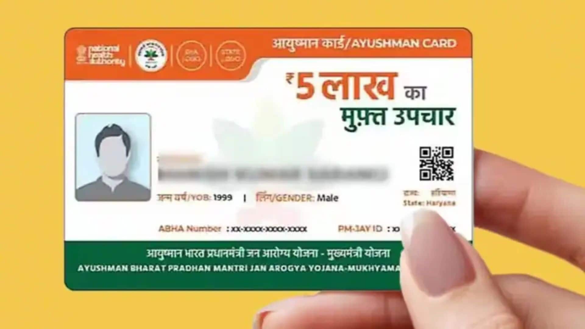 Ayushman Card: यूपी में शुरू हुआ आयुष्मान कार्ड स्पेशल अभियान, घर बैठे ऐसे बनवाएं हेल्थ कार्ड, जानें जरूरी दस्तावेज