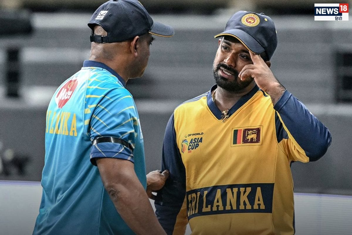 T20 वर्ल्ड कप में नए कप्तान के साथ उतरेगी श्रीलंका! असलंका पर मंडरा रहा खतरा