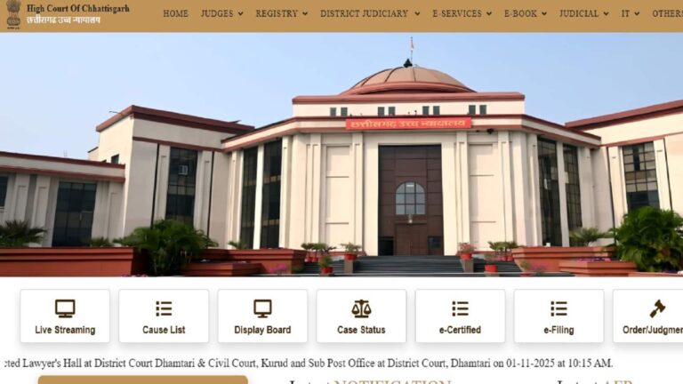 Chhattisgarh High Court Recruitment: इतने पदों पर शुरू हुई भर्ती, 25 नवंबर है आवेदन की लास्ट डेट