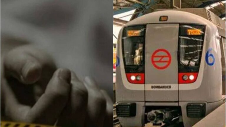 Delhi: राजेंद्र नगर मेट्रो स्टेशन से 16 साल के बच्चे ने लगाई छलांग, शिक्षकों पर लगाया प्रताड़ना का आरोप; सुसाइड नोट में क्या-क्या लिखा?