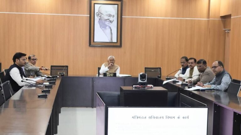 Bihar: प्रचंड जीत के बाद एक्शन में CM नीतीश कुमार, भ्रष्टाचार के खिलाफ जीरो टॉलरेंस पर अधिकारियों को दिए दो टूक निर्देश