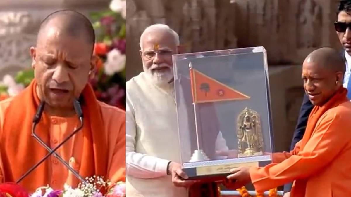 'लाठी गोली खाएंगे, मंदिर वही बनाएंगे, RSS के हाथों में कमान आई तो...,' राम मंदिर में भव्य ध्वजारोहण पर बोले CM योगी, यहां हर दिन एक पर्व है