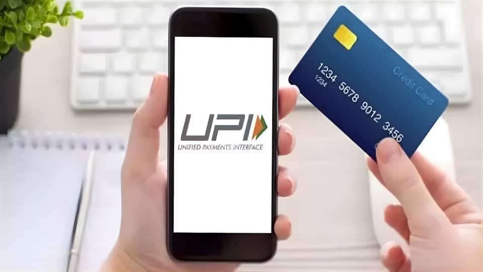 UPI पेमेंट पर क्रेडिट कार्ड से कमाएं रिवॉर्ड्स, जानें कैसे करें लिंक