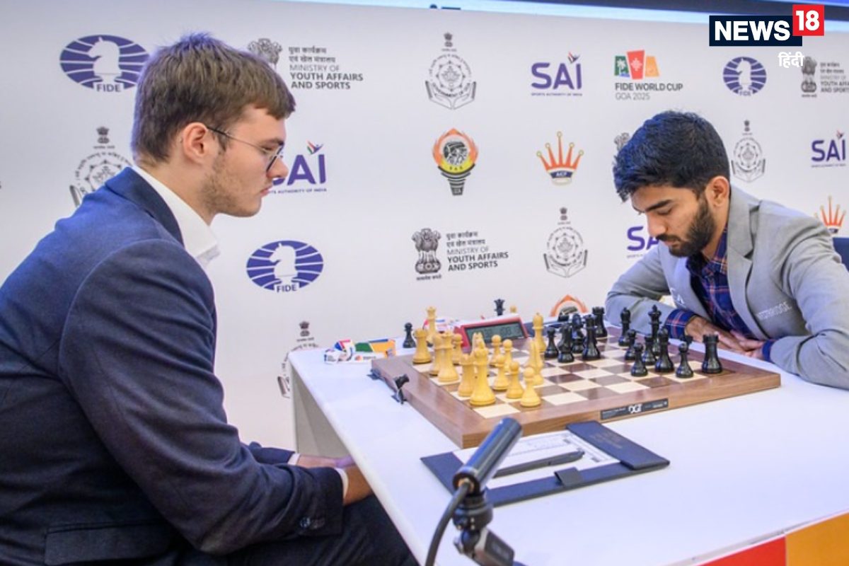 शतरंज विश्व कप: वर्ल्ड चैंपियन डी गुकेश विश्व कप से बाहर, फ्रेडरिक ने हराया