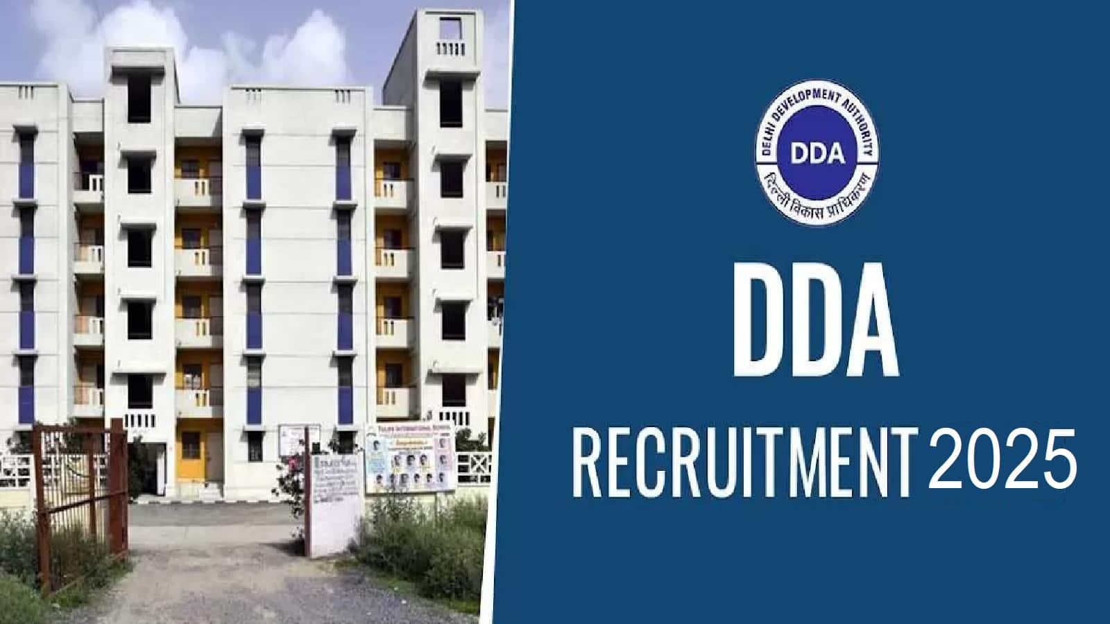 DDA Recruitment 2025: 1732 पदों पर भर्ती बंद होने में बचे हैं कुछ घंटे, आधिकारिक वेबसाइट पर ऑनलाइन करें आवेदन