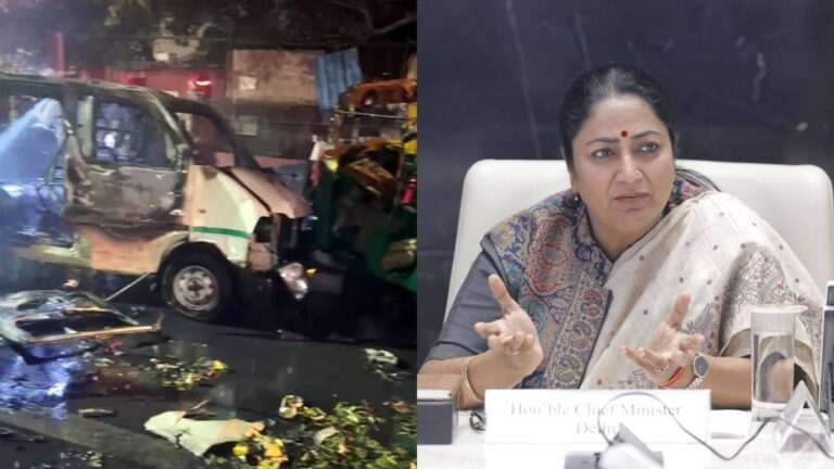 Delhi Blast: 10 लाख, 5 लाख और 2 लाख... दिल्ली धमाके में पीड़ितों के लिए CM रेखा गुप्ता का बड़ा ऐलान