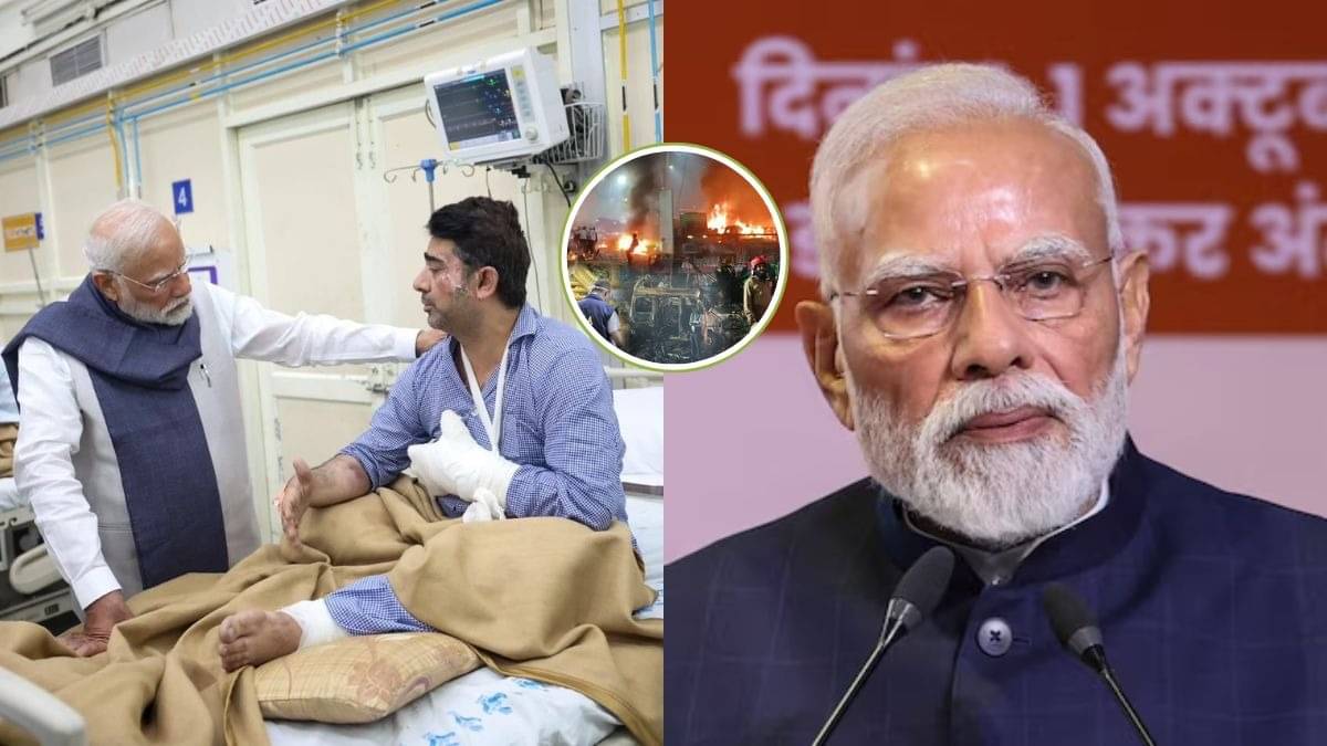 Delhi Blast: भूटान से लौटते ही दिल्ली ब्लास्ट पर PM मोदी की दो टूक- साजिश करने वालों को नहीं छोड़ेंगे