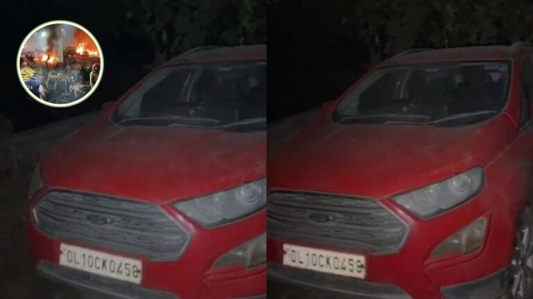 BIG BREAKING: फरीदाबाद में मिली लाल रंग की संदिग्ध ईको स्पोर्ट्स कार, खंडावली इलाके से बरामद; पुलिस ने की घेराबंदी