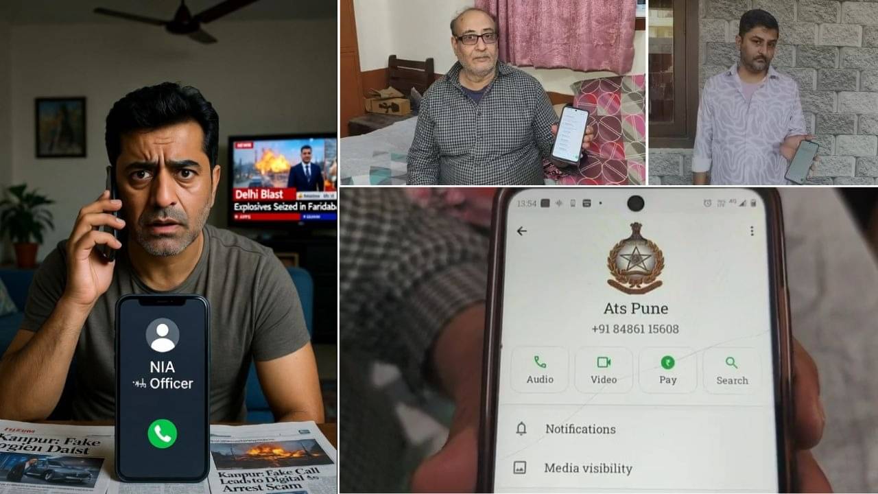 'तुम्हारा नाम आतंकवादी गतिविधियों में आया है...', WhatsApp कॉल के जरिए दिल्ली ब्लास्ट की आड़ में डिजिटल अरेस्ट कर ठगी