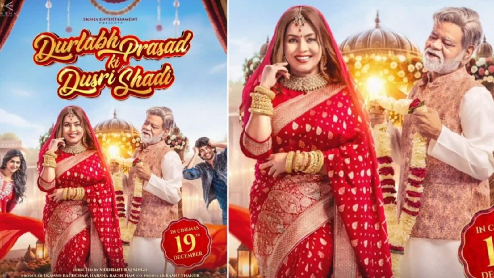 DPDSTeaser: 'प्रभु एक सुंदर-सुशील कन्या...', संजय मिश्रा-महिमा चौधरी अपनी दूसरी शादी के लिए हैं बिल्कुल तैयार