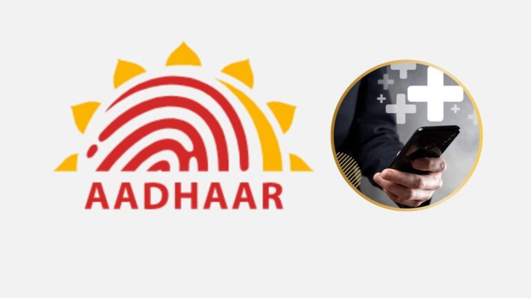 Aadhaar Card: कहीं आपका आधार नकली तो नहीं? कानूनी पचड़े में फंसने से पहले 2 मिनट में करें चेक, ये है पूरा प्रोसेस