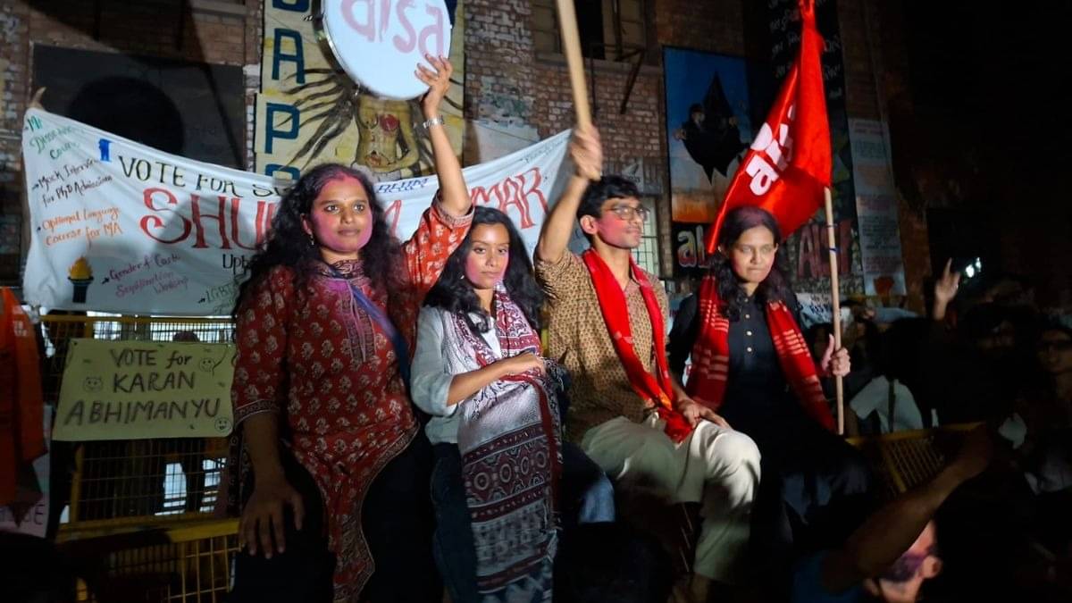 JNU छात्रसंघ चुनाव में चारों सीटों पर लाल सलाम का कब्जा, अदिति बनीं प्रेसिडेंट, ABVP क्यों रही खाली हाथ?