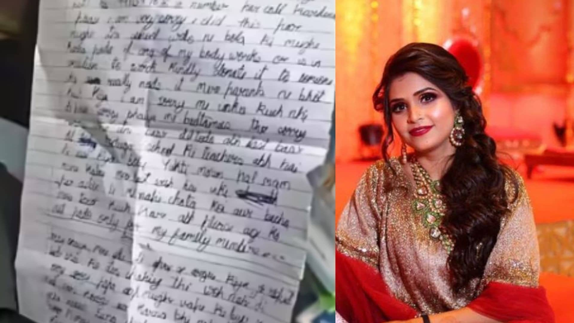 दो शादियों की बात, एक पत्‍नी हीरोइन...कमला पसंद-राजश्री पान मसाला मालिक की बहू ने की खुदकुशी, सुसाइड नोट में लिखा- प्‍यार नहीं-भरोसा नहीं