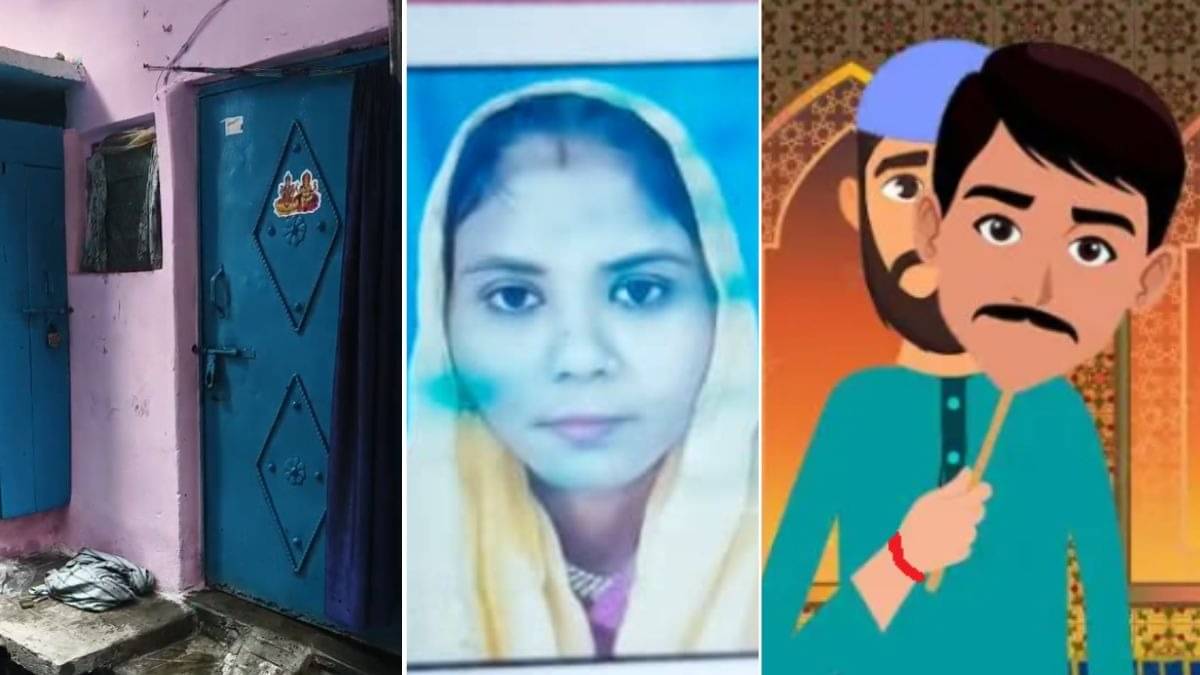 नाम बदल वाहिद बना रोहित, भारती को प्‍यार में फंसा लिव इन में रहा; अब कमरे में बंद मिली युवती की लाश, कानपुर में सनसनीखेज मर्डर