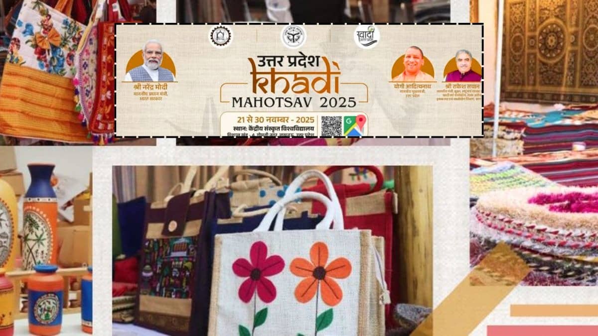 CM योगी के विजन से लखनऊ में 21 नवंबर से शुरू हो रहा है खादी महोत्सव; प्रदेश के 160 से अधिक उद्यमी होंगे शामिल