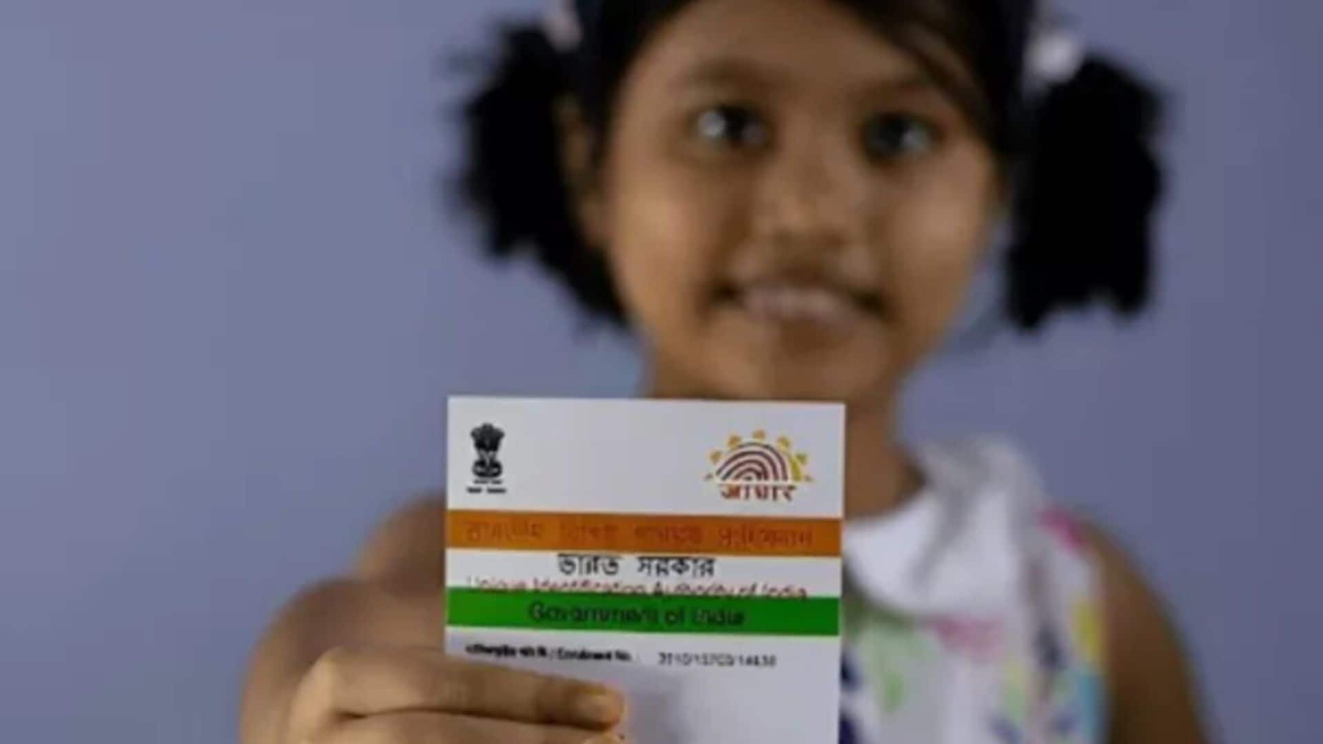 Aadhaar Card अपडेट फीस से राहत, बच्चों के लिए एक साल तक मुफ्त होगा बायोमेट्रिक प्रोसेस