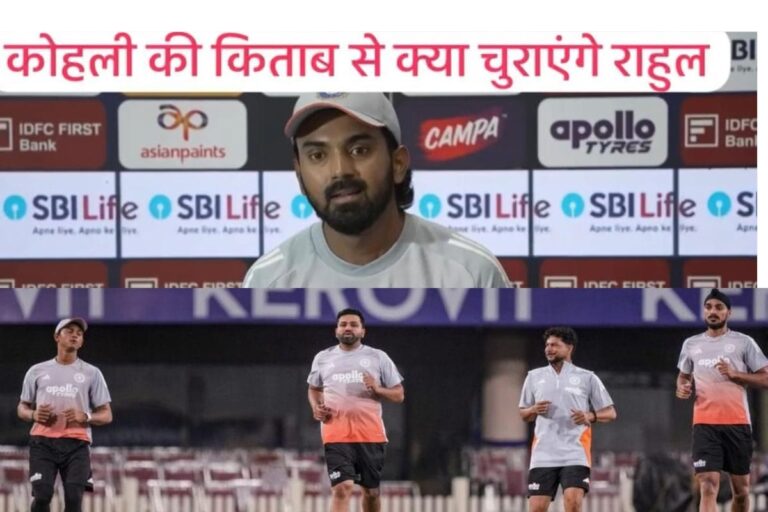 VIDEO: विराट कोहली को क्यों टीम के लिए कीमती बता गए वनडे के कप्तान राहुल?