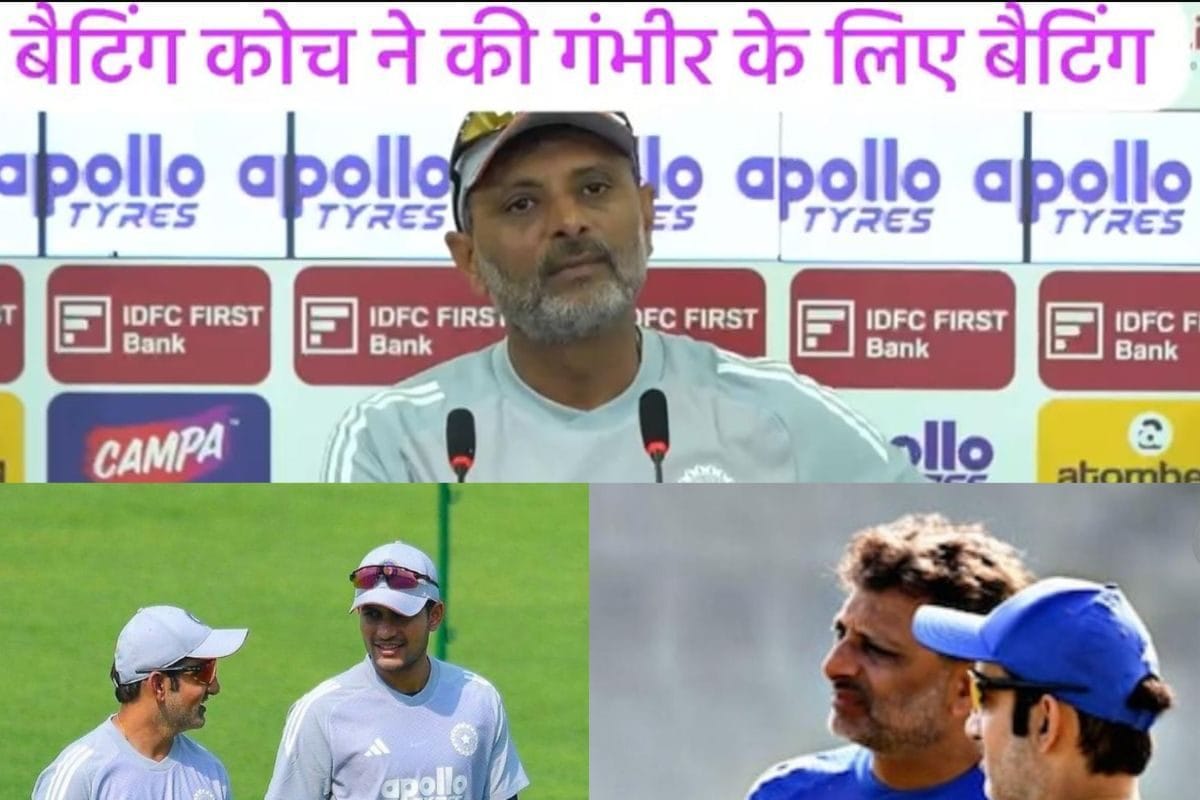 VIDEO: बल्लेबाजों की टेक्नीक और फुटवर्क पर क्या बोल गए बैटिंग कोच सितांशु कोटक