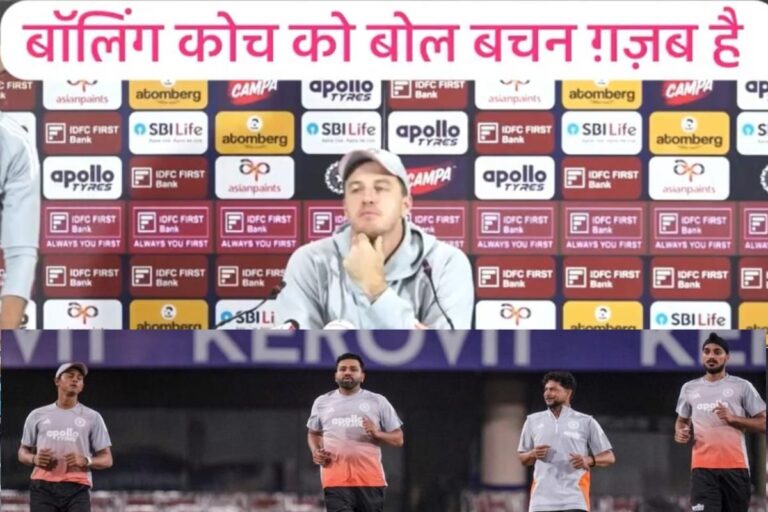 VIDEO: टीम इंडिया के बॉलिंग कोच ने दिया वनडे सीरीज से पहले बचकाना बयान