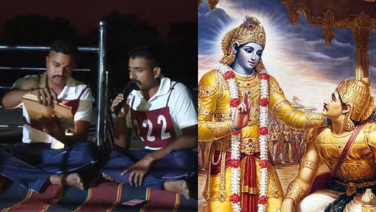 MP पुलिस के सभी ट्रेनिंग सेंटर में गूंजेगा गीता का पाठ, नए कांस्टेबलों को पढ़ाई जाएंगी नैतिकता और आध्यामिकता