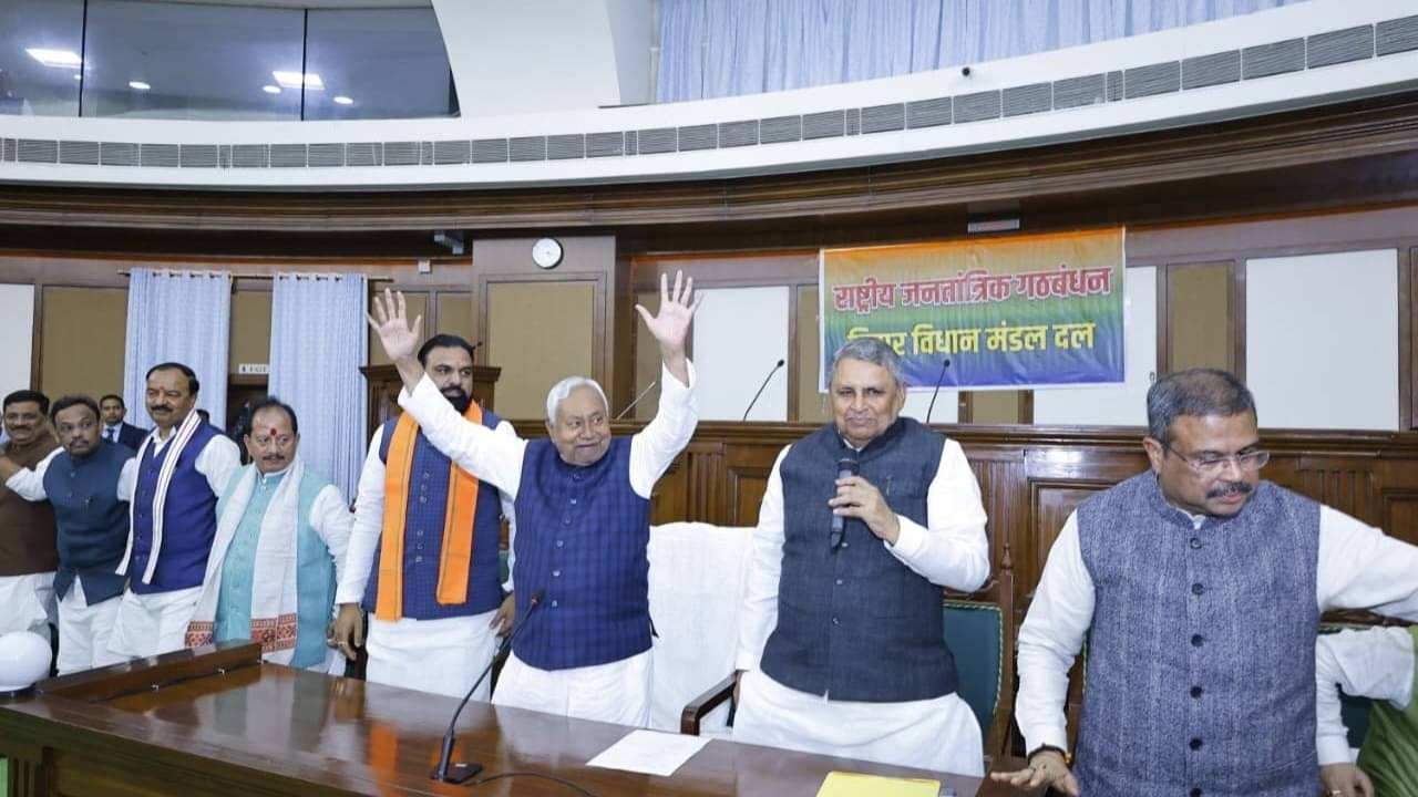 Bihar: 'हम अपने काम की बदौलत 20 साल से सत्ता में, नीतीश कुमार सुशासन के प्रतीक', JDU नेता नीरज कुमार ने दी बधाई; किसने क्या कहा?
