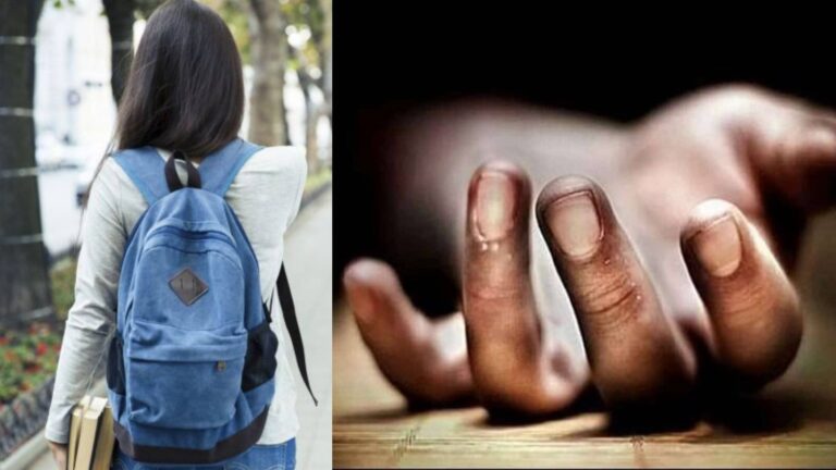 स्‍कूल देर से आने पर टीचर ने 6ठीं क्लास की बच्ची को दी उठक-बैठक की ऐसी सजा, गर्दन-पीठ में भयानक दर्द के बाद मौत