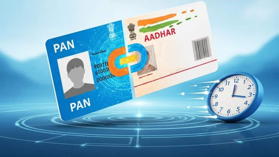 PAN-Aadhaar linking: PAN-आधार लिंकिंग हुआ जरूरी, नहीं तो जनवरी 2026 से होगा  PAN कार्ड निष्क्रिय... जानें पूरा प्रक्रिया और प्रभाव