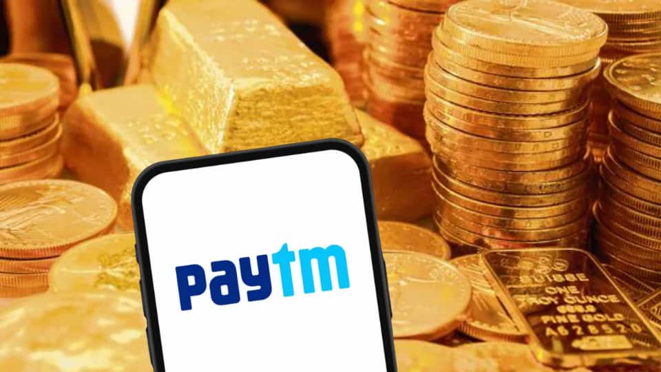 Paytm Launches Gold coin Rewards: Paytm ने शुरू किया अनोखा गोल्ड रिवॉर्ड्स सिस्टम, हर ट्रांजैक्शन पर मिलेगा डिजिटल सोना